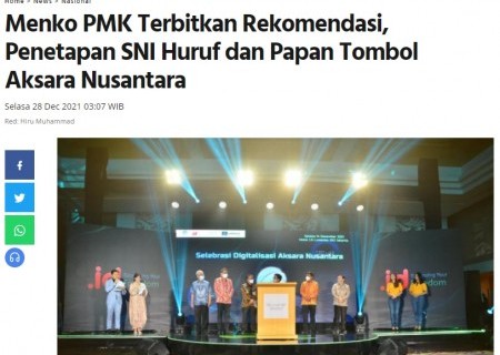 Menko PMK Terbitkan Rekomendasi, Penetapan SNI Huruf dan Papan Tombol Aksara Nusantara